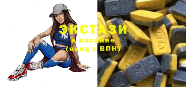 стаф Вязники