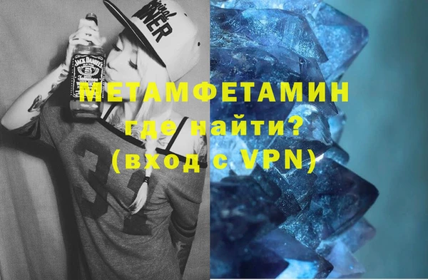 стаф Вязники